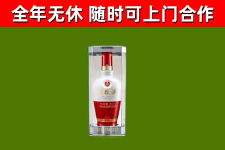 原阳烟酒回收五粮液酒.jpg