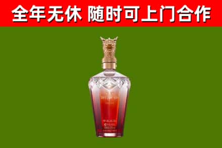 原阳烟酒回收皇家剑南春龙年.jpg