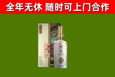 原阳烟酒回收国窖1573.jpg