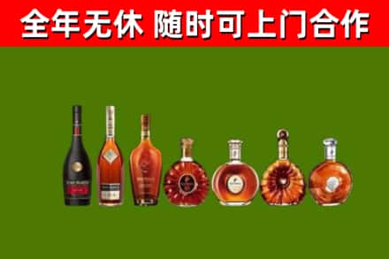 原阳回收洋酒