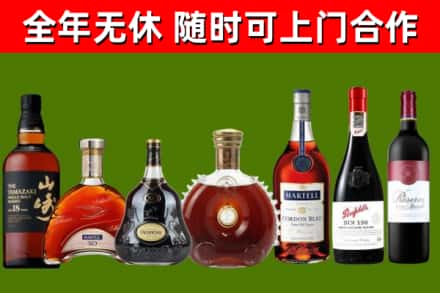 原阳回收红酒
