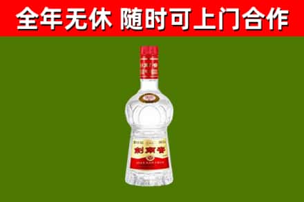 原阳回收剑南春