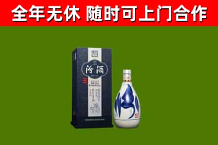 原阳烟酒回收汾酒.jpg