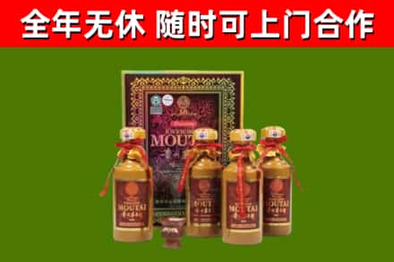 原阳烟酒回收50年茅台酒.jpg