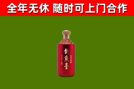 原阳回收钓鱼台