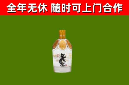 原阳回收董酒