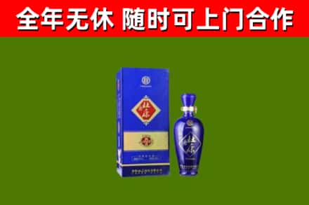 原阳回收杜康