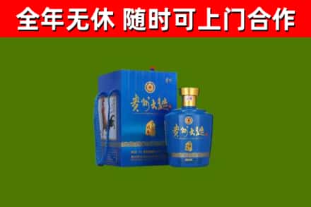 原阳烟酒回收贵州大曲.jpg