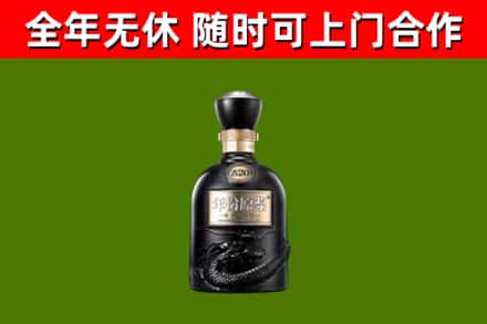 原阳烟酒回收古20酒.jpg