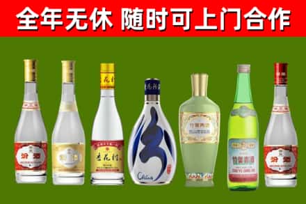 原阳回收老汾酒