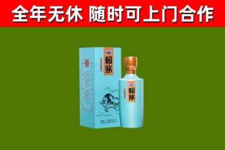 原阳烟酒回收纪念赖茅.jpg