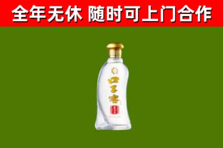原阳回收口子窖