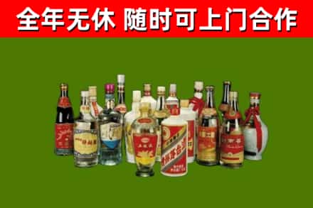 原阳回收白酒