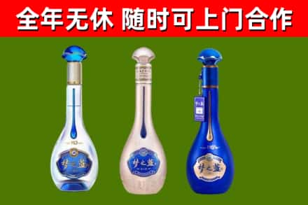 原阳回收梦之蓝