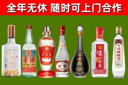 原阳回收名酒