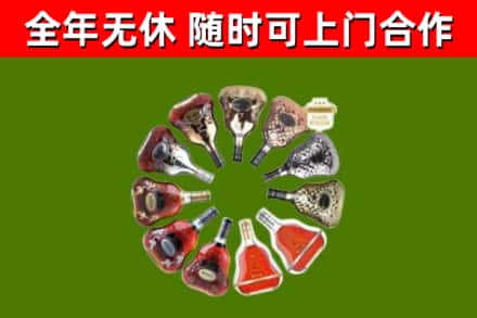原阳回收XO