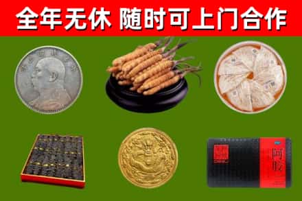 原阳烟酒回收名贵礼品.jpg
